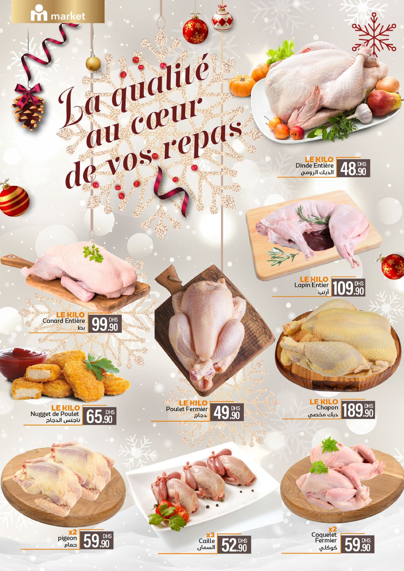 Catalogue Marjane Market du 11 au 31 décembre 2025